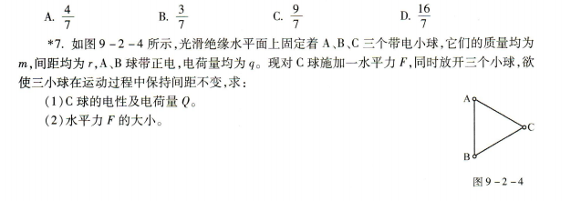 题图