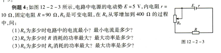 题图