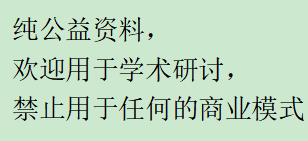 题图