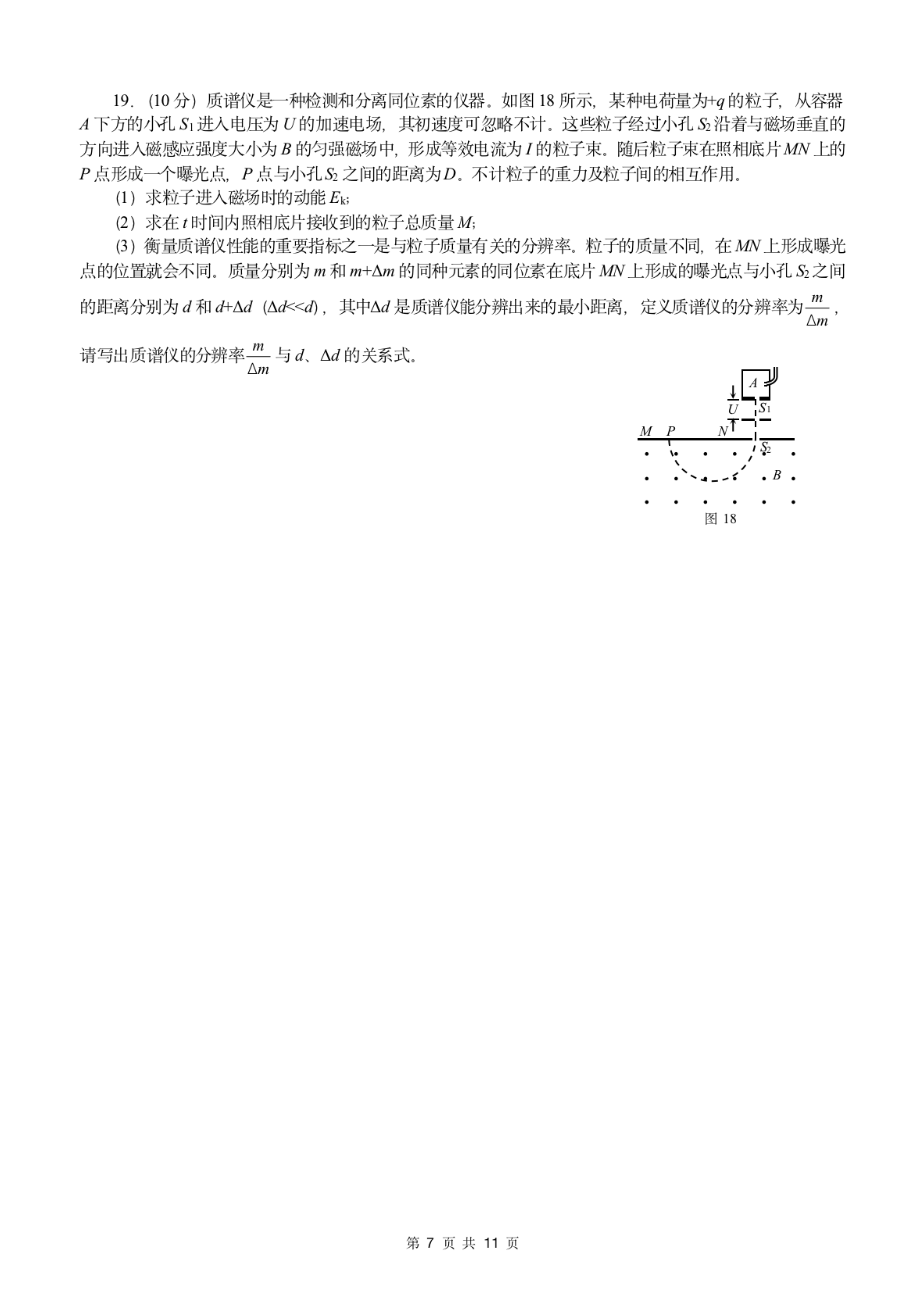 题图