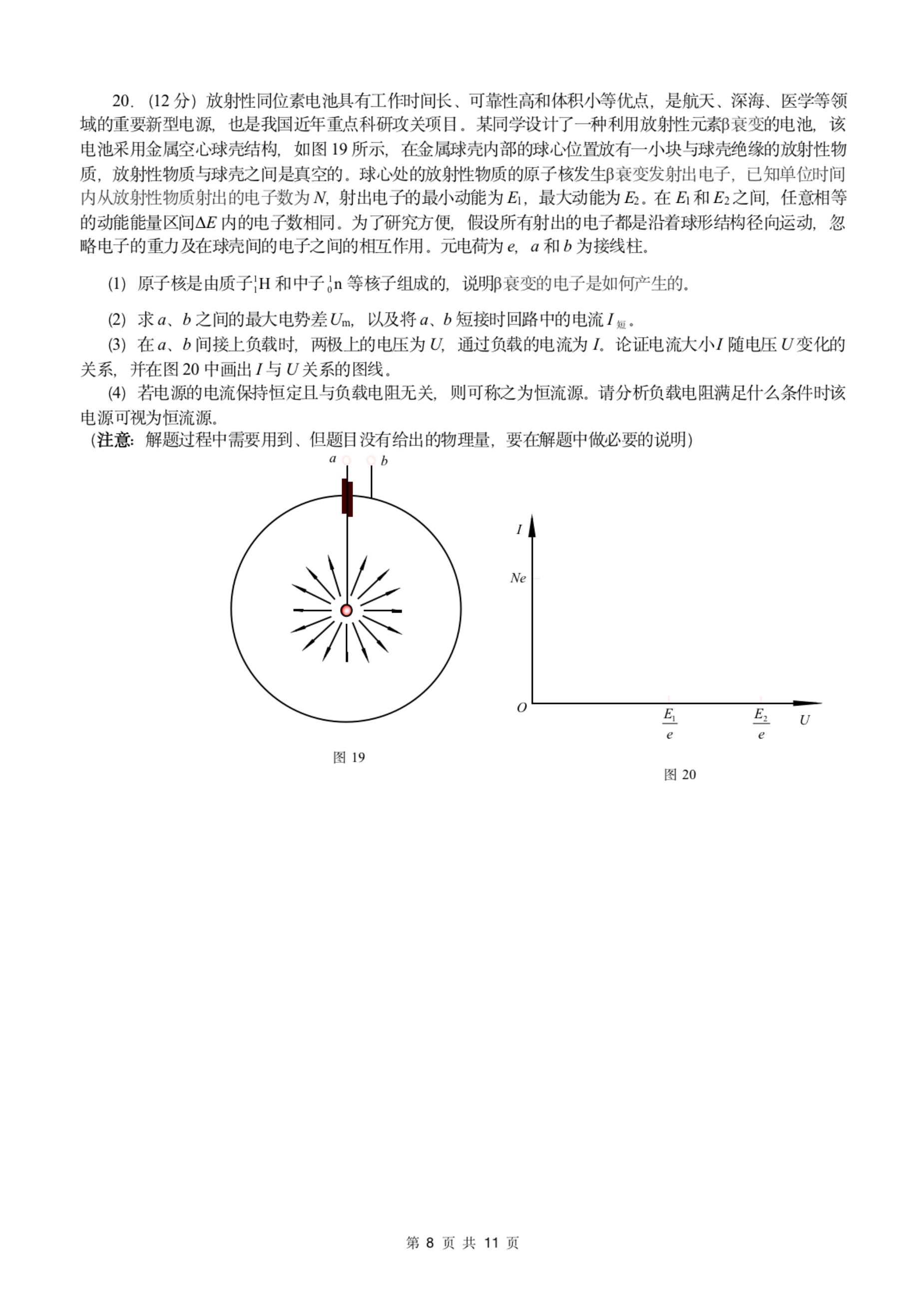 题图