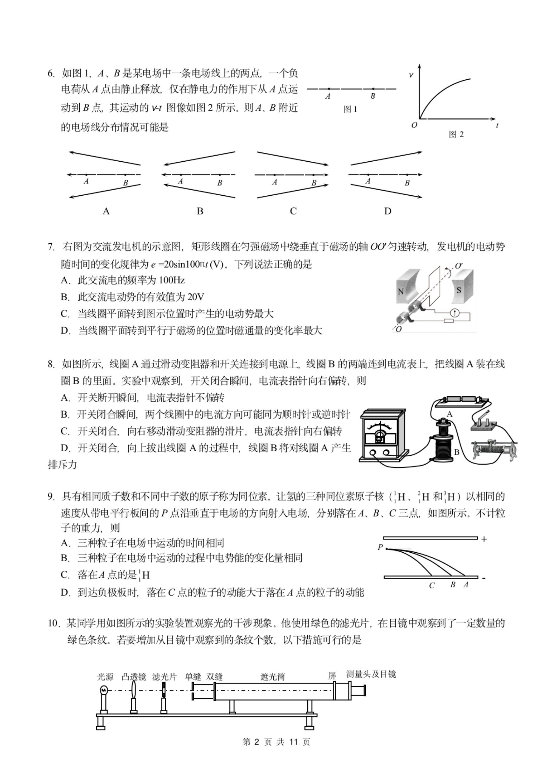 题图