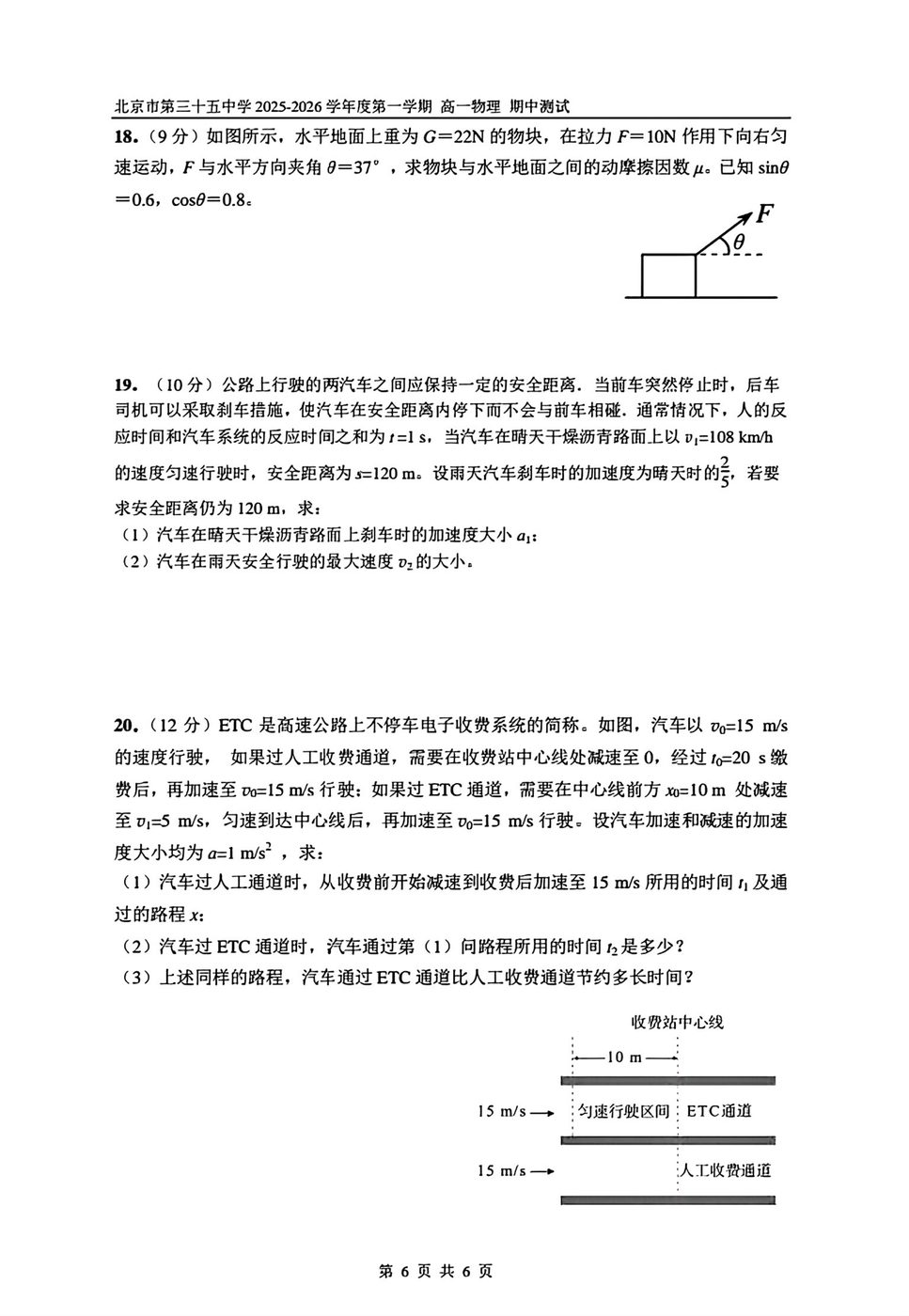 题图