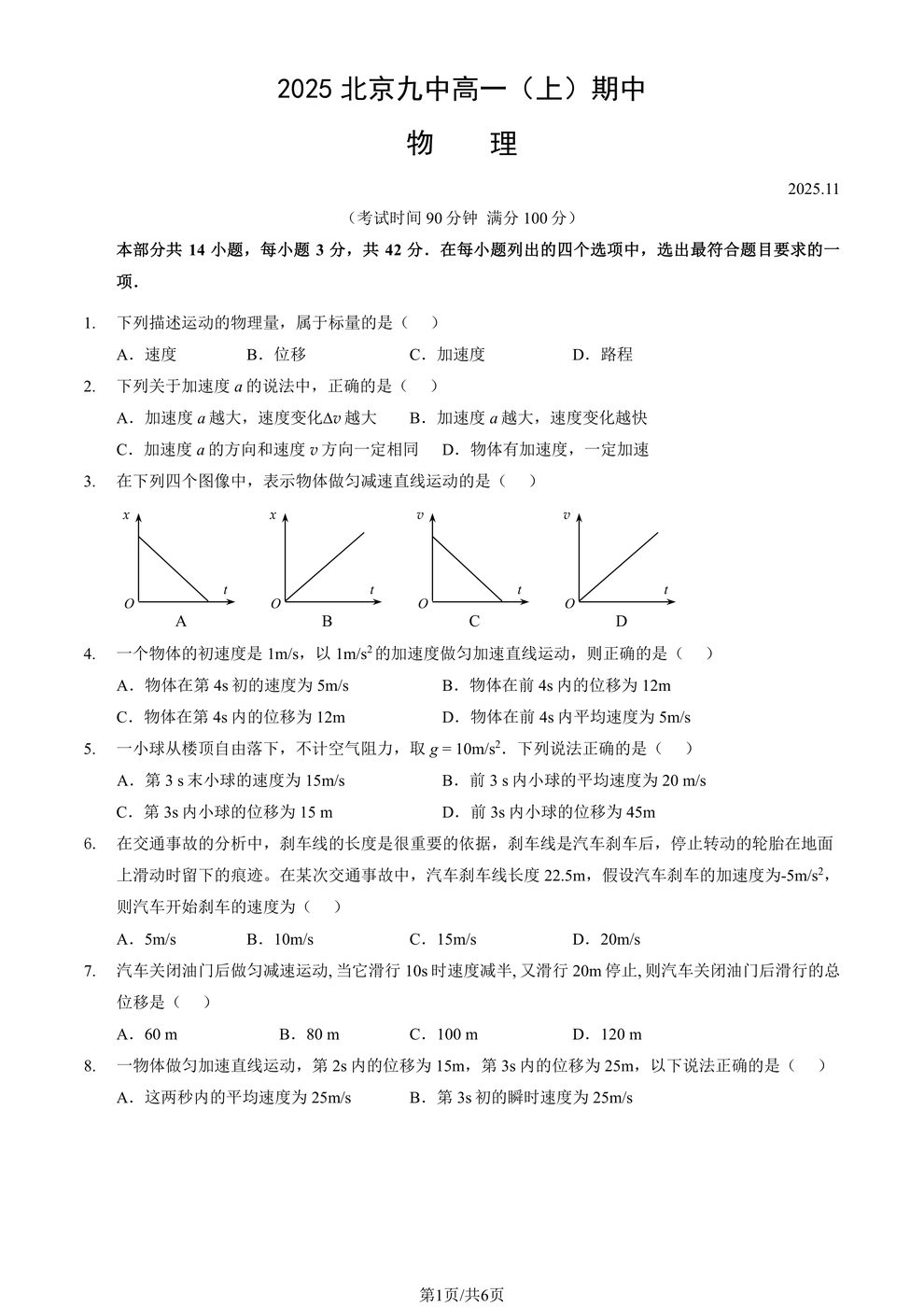 题图