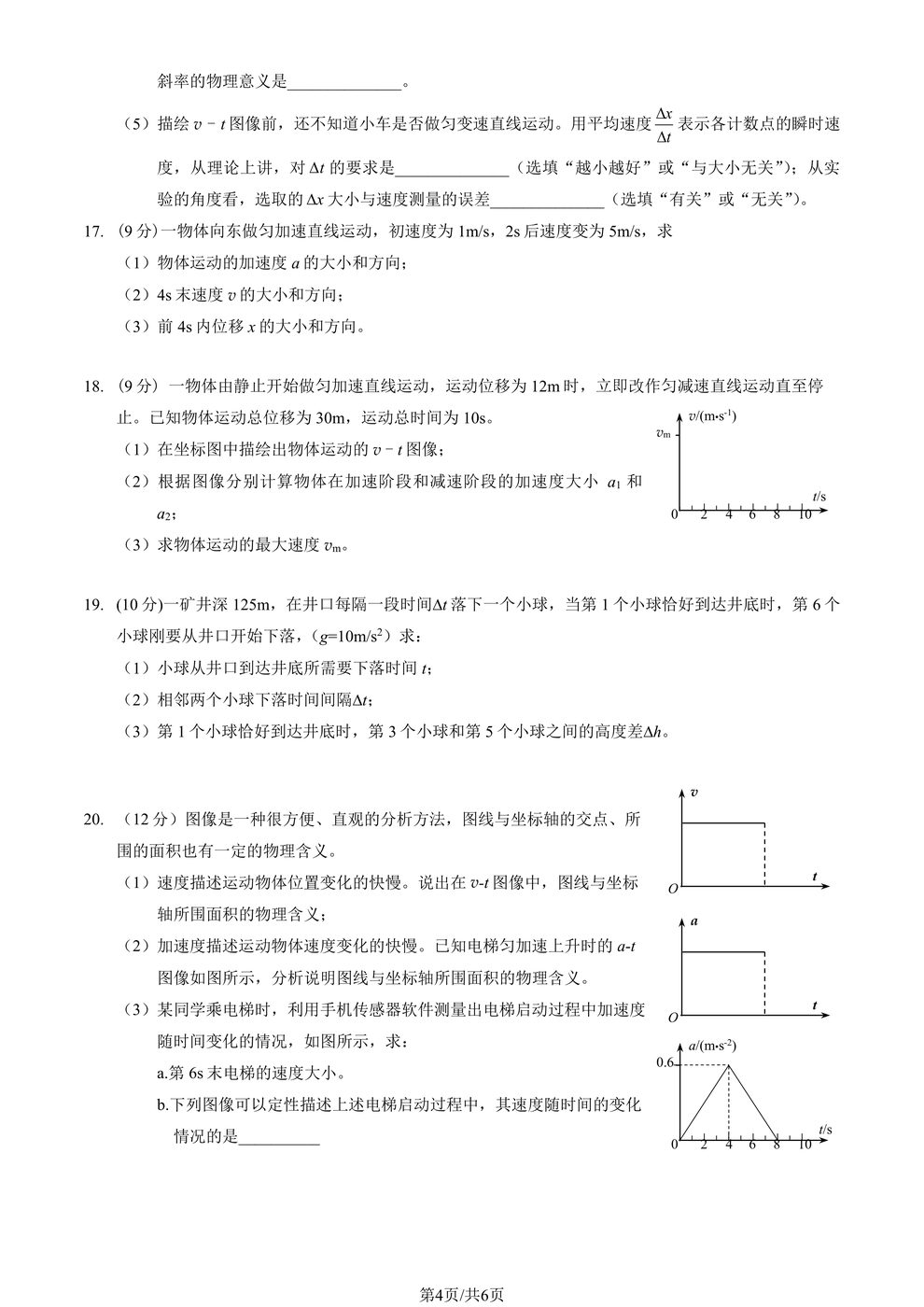 题图