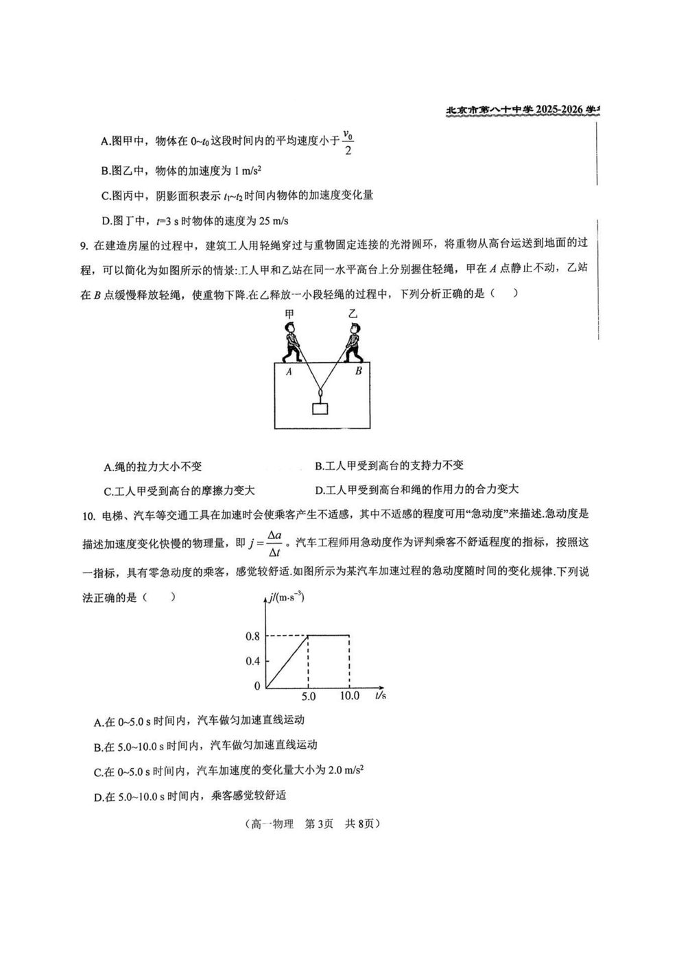 题图