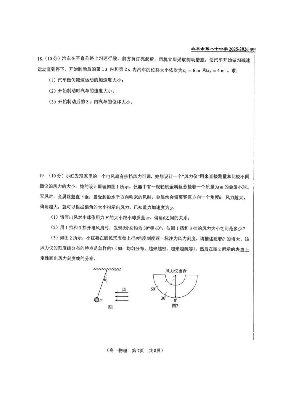 题图