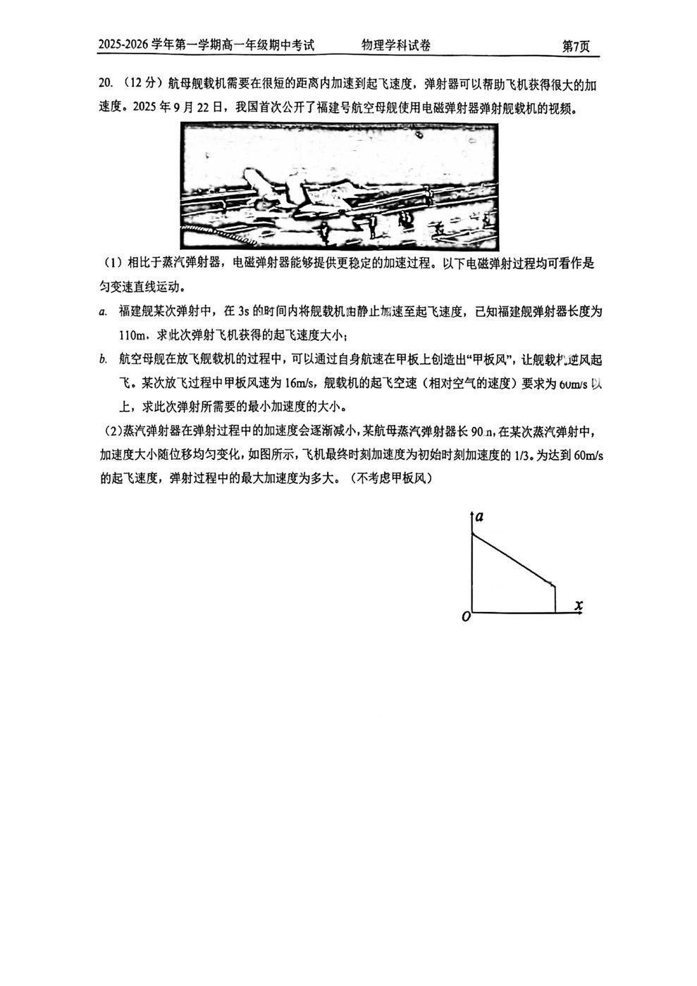 题图
