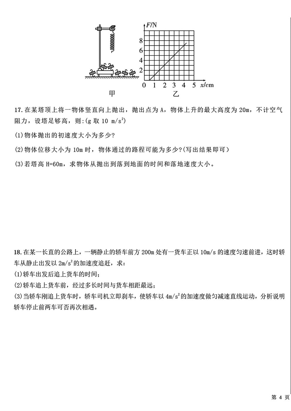 题图