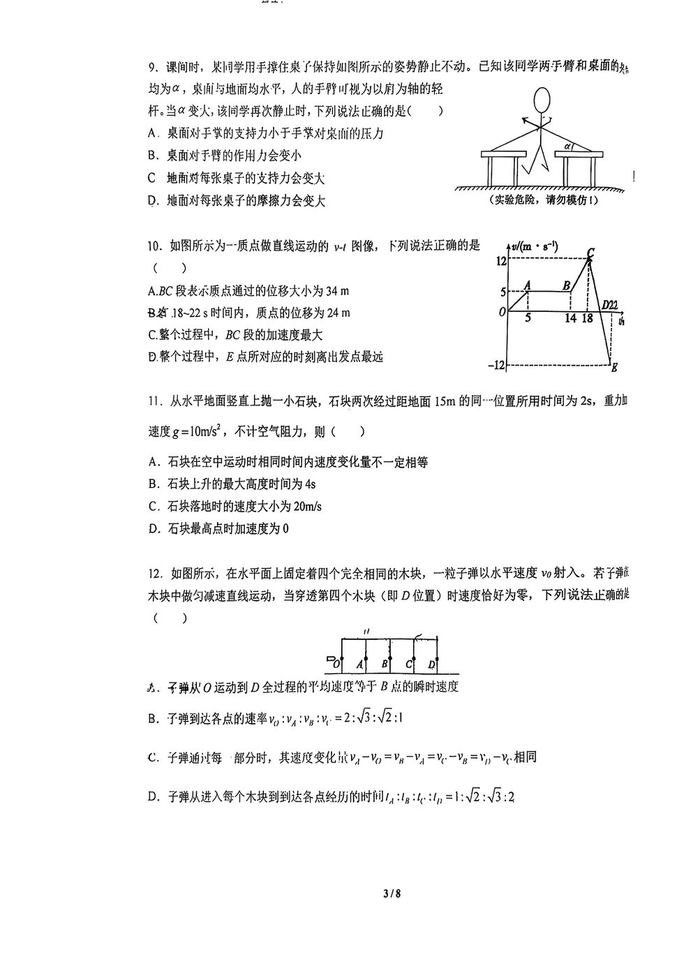 题图