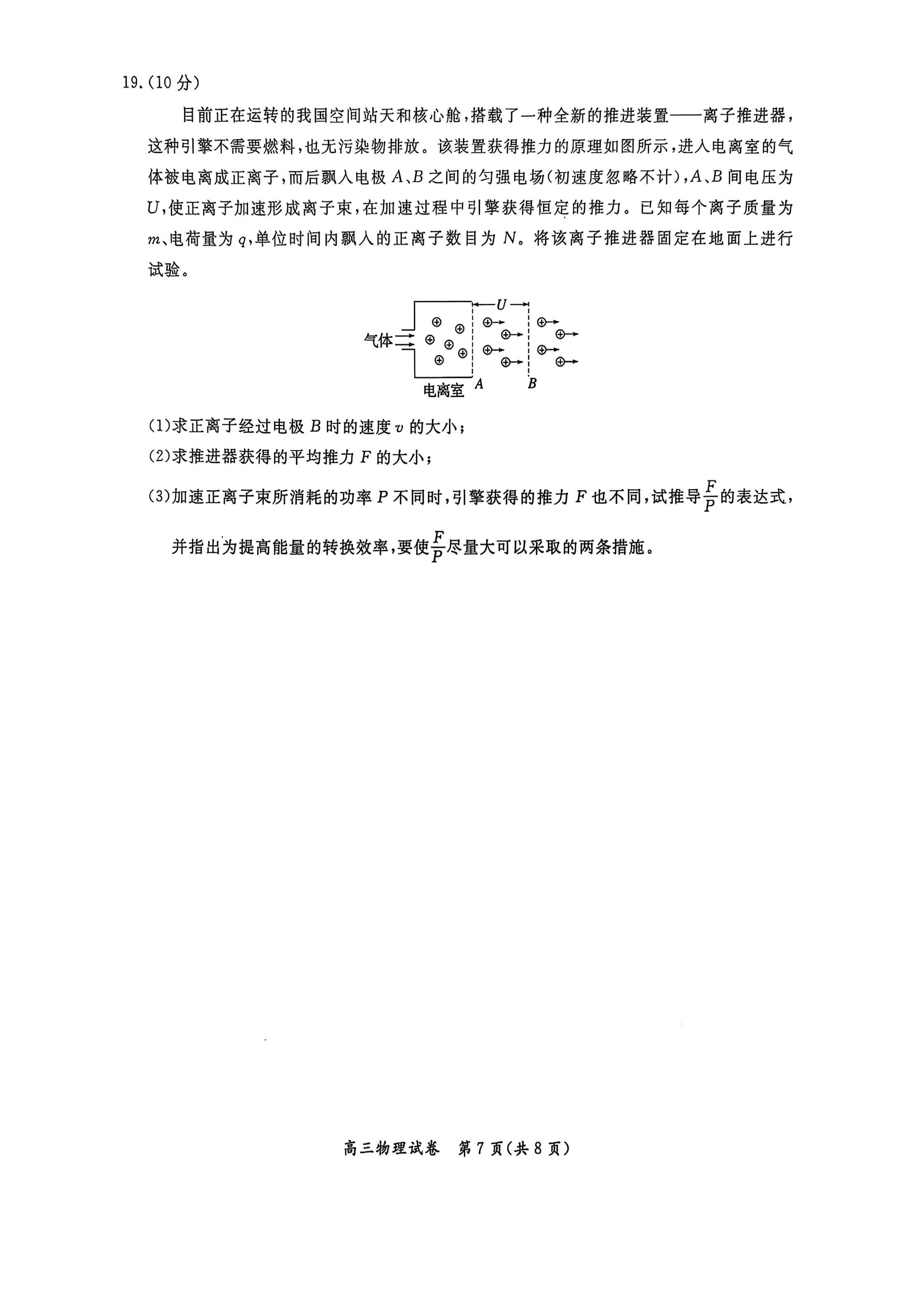 题图
