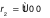 公式
